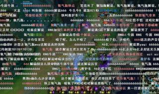 dota小狗出装攻略