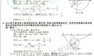 2019江苏高考数学